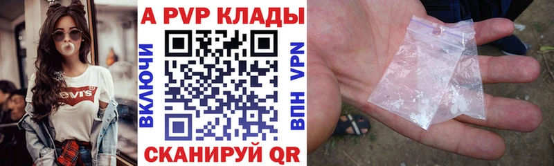 Alpha PVP СК КРИС  Миньяр 