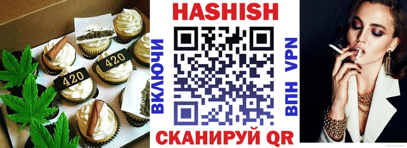 Печенье с ТГК конопля Миньяр