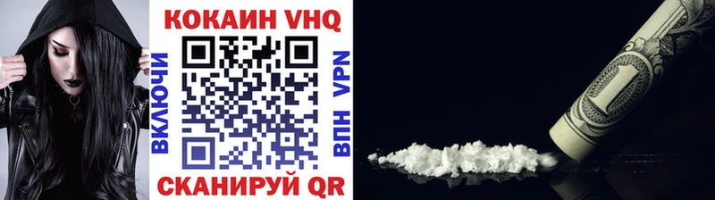 COCAIN 98%  закладки  mega как войти  Миньяр 