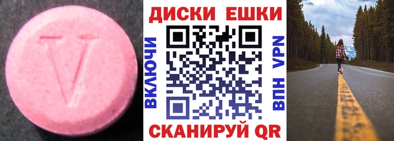 купить наркоту  Миньяр  ЭКСТАЗИ 250 мг 