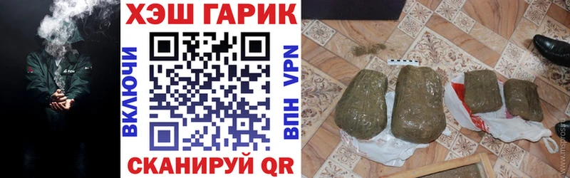где купить наркотик  Миньяр  ГАШ хэш 