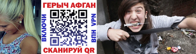 где найти   Миньяр  Героин белый 