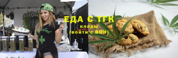 мефедрон мука Абаза