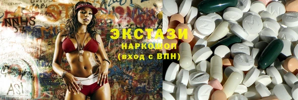 МДМА Алзамай