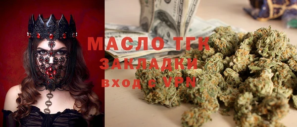сатива Алексеевка