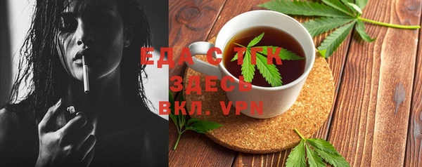 сатива Алексеевка