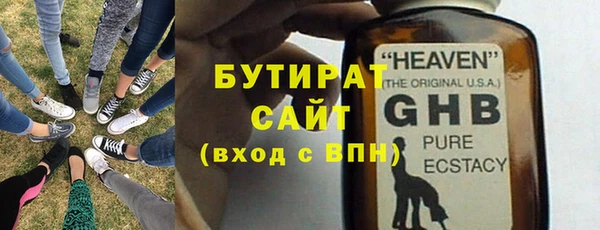 наркотики Абдулино