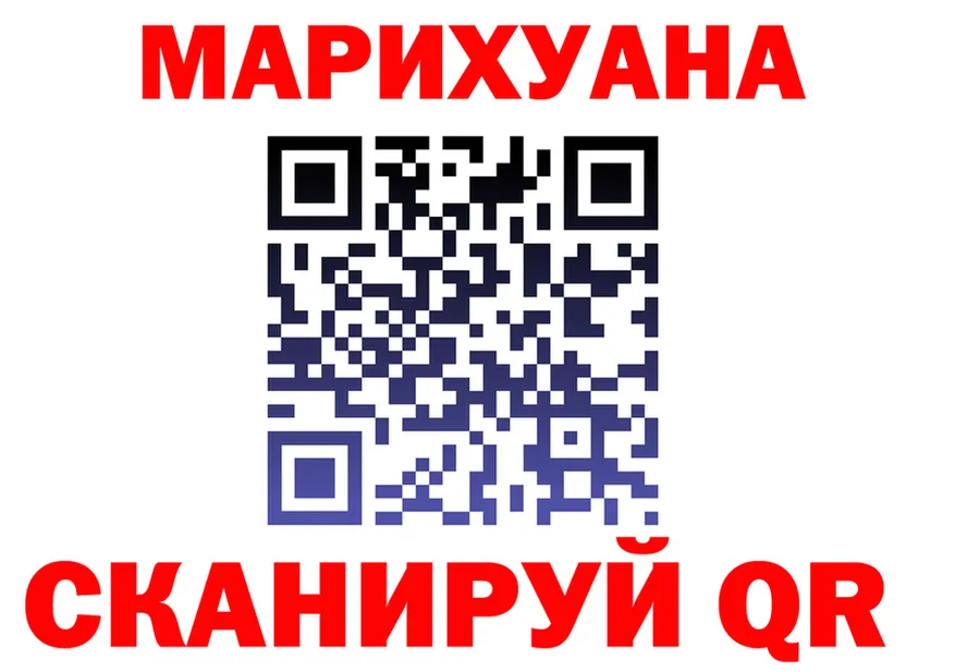ТГК концентрат ссылки shop OMG Миньяр