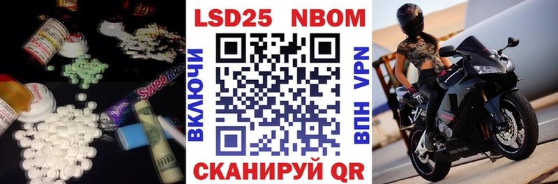 цена   Миньяр  ЛСД экстази кислота 