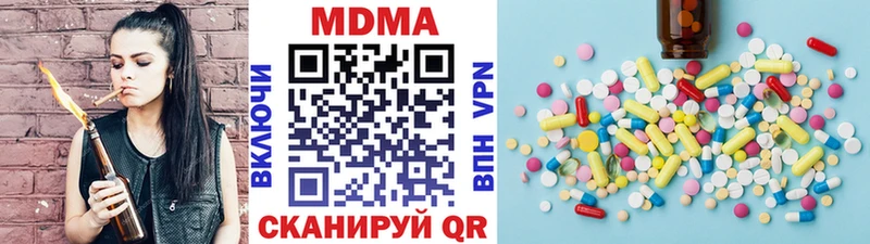 MDMA Molly  купить   Миньяр 