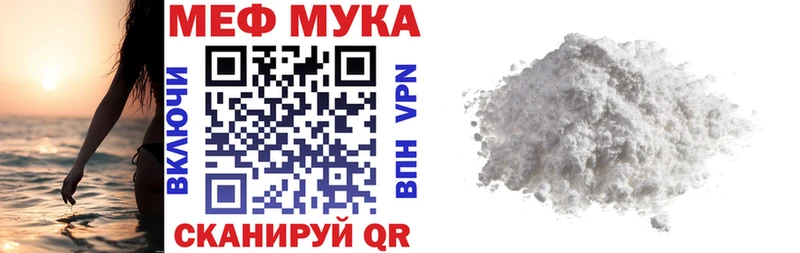 закладка Миньяр кракен МЕФ мяу мяу