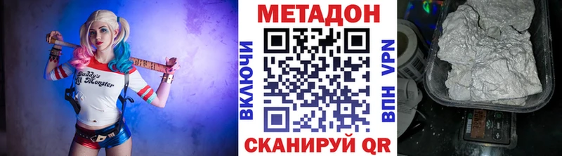 закладка  Миньяр  Метадон белоснежный 