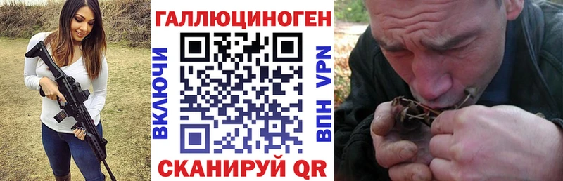 Галлюциногенные грибы MAGIC MUSHROOMS  Миньяр 